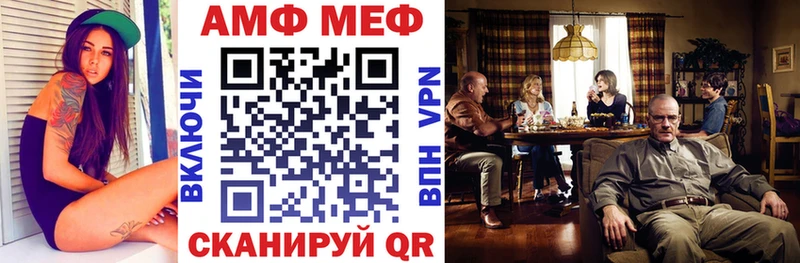 Купить где  Раменское  АМФ VHQ 