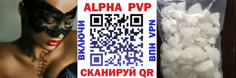 Купить где Раменское A PVP СК КРИС