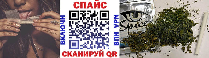 Бутират бутик  Купить закладки  Раменское 