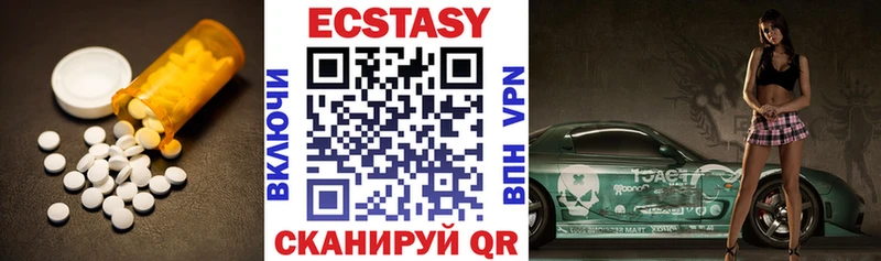 Ecstasy Cube Купить Раменское