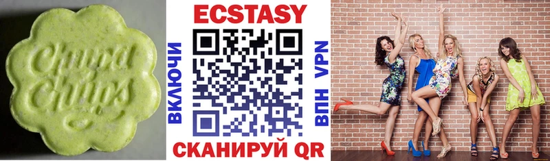 Ecstasy XTC Раменское
