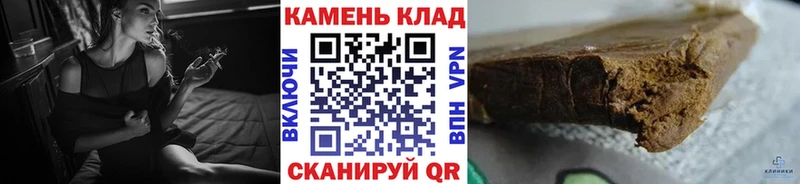 ГАШ VHQ  Купить закладки  Раменское 