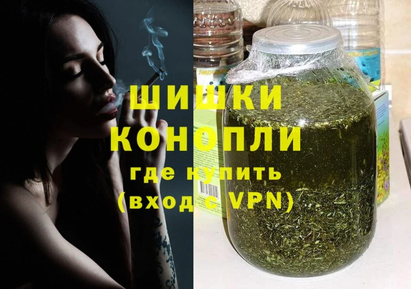 марихуана Арсеньев