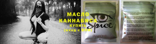 марки lsd Армянск