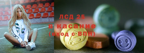 спайс Аркадак