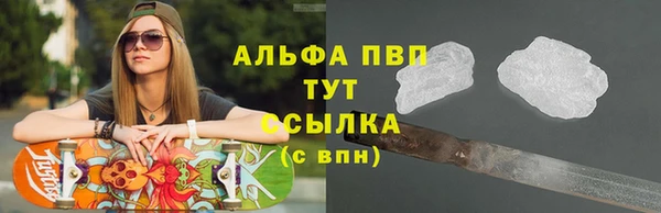 марихуана Арсеньев