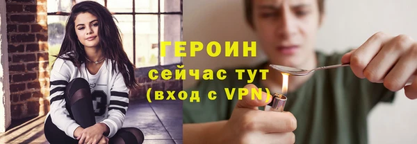 марихуана Арсеньев