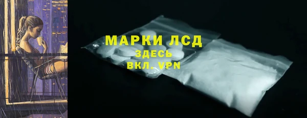 марки lsd Армянск