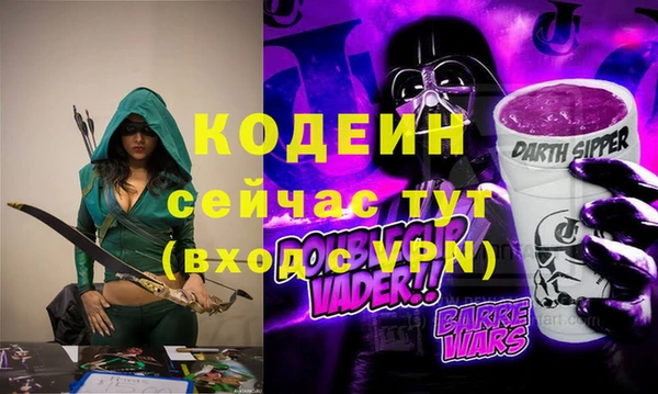 спайс Аркадак