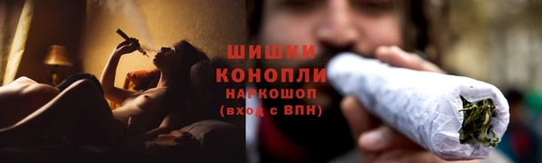 марихуана Арсеньев