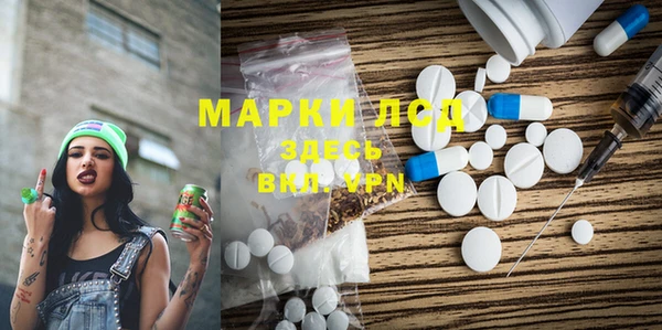 марки lsd Армянск