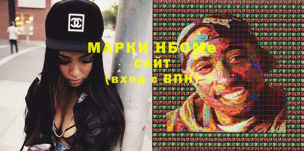 марихуана Арсеньев