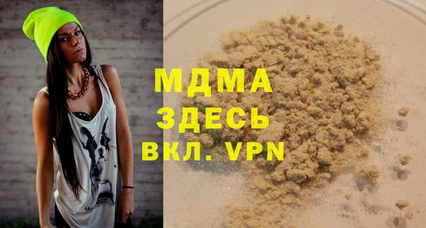марихуана Арсеньев