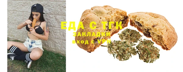 марихуана Арсеньев