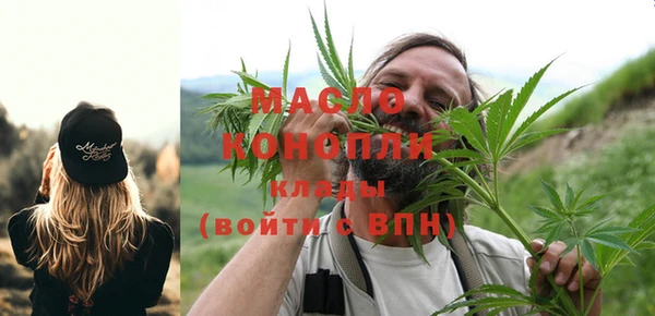 марихуана Арсеньев