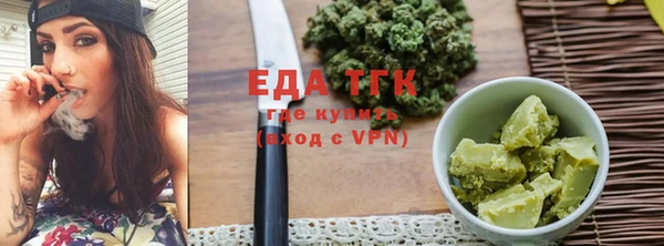 спайс Аркадак