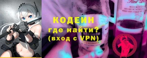 марихуана Арсеньев