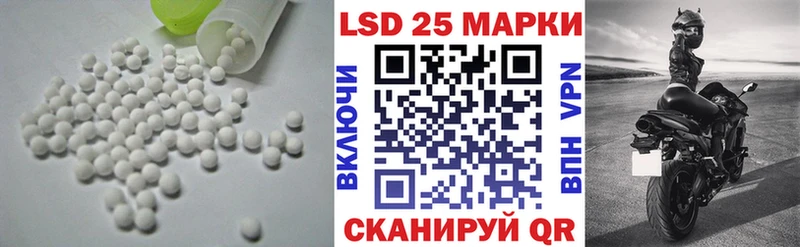 Купить где  Раменское  LSD-25 экстази ecstasy 