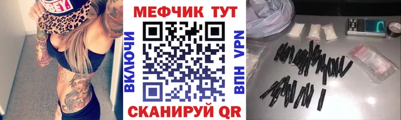Купить  Раменское  Меф кристаллы 