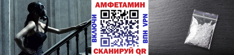 Купить где  Раменское  Метамфетамин винт 