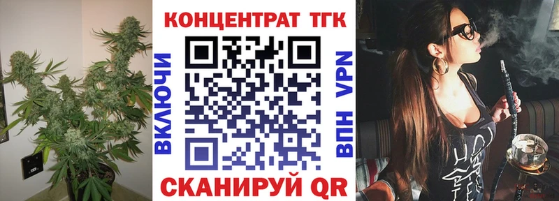 Купить где  Раменское  ТГК Wax 